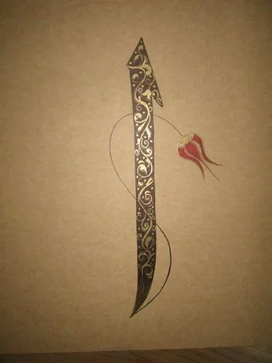 ELİFBÂ - KUR'AN ÖĞRENİYORUM 